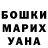 Метадон methadone Arinko Shisik