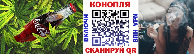 Печенье с ТГК конопля  Курлово 