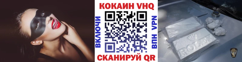 что такое   kraken маркетплейс  Cocaine Колумбийский  Курлово 