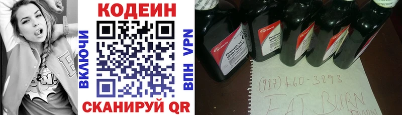даркнет формула  omg зеркало  Codein напиток Lean (лин)  Курлово  где найти наркотики 