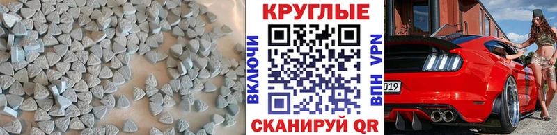 Экстази MDMA  Курлово 