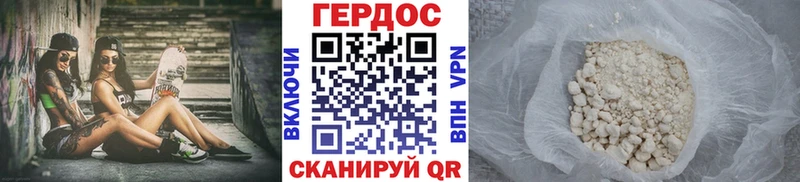 купить  сайты  Курлово  ГЕРОИН белый 