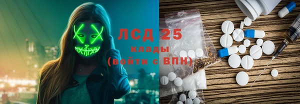 кокаин VHQ Лабытнанги