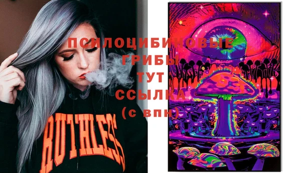 марки lsd Куйбышев