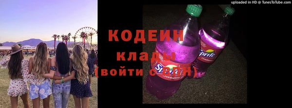 мяу мяу мука Кулебаки