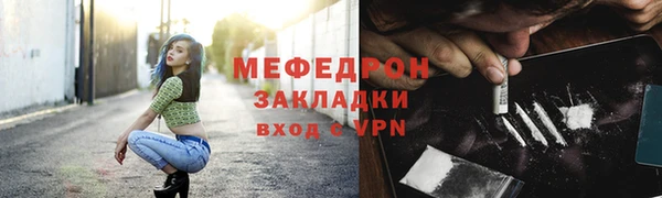мдма Кукмор