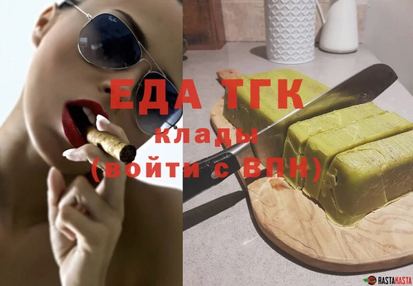 кокаин VHQ Лабытнанги