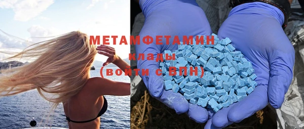 мефедрон мука Лиски