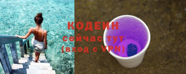 мефедрон мука Лиски