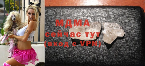кокаин VHQ Лабытнанги