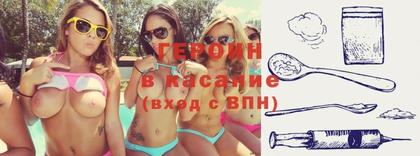 кокаин VHQ Лабытнанги