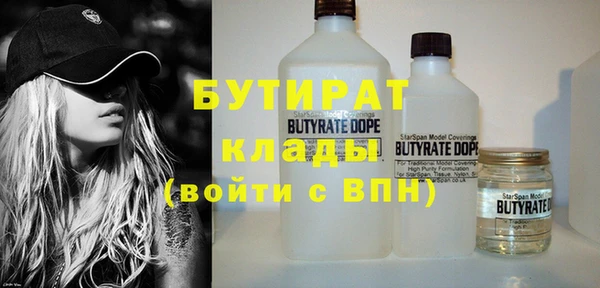 мдма Кукмор