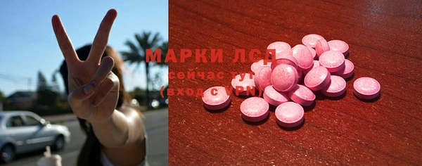 кокаин VHQ Лабытнанги