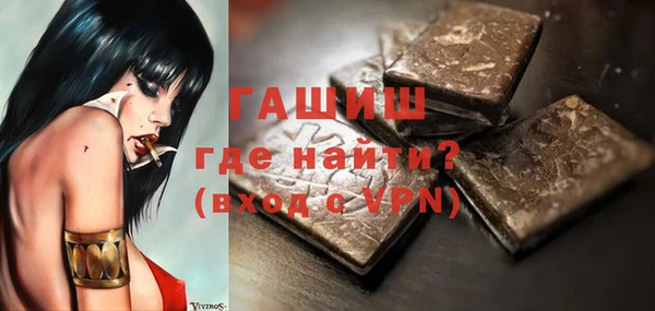 сатива Краснослободск