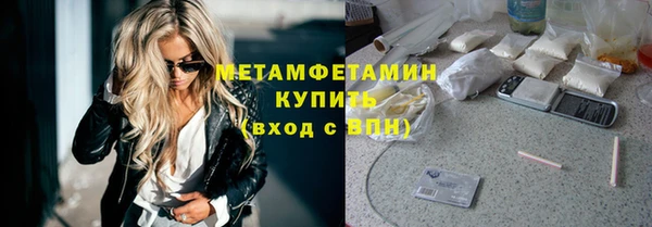 амфетамин Павлово
