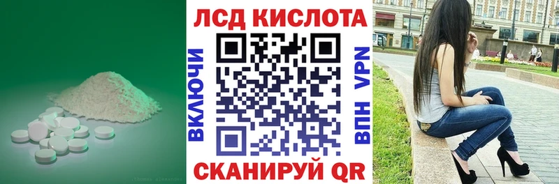 где продают наркотики  Курлово  ЛСД экстази кислота 