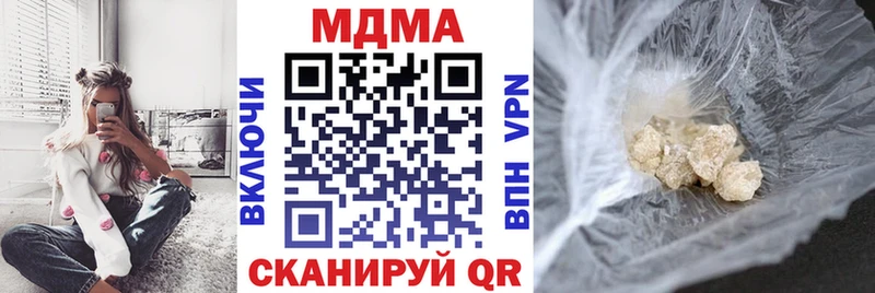 ссылка на мегу ONION  Курлово  MDMA кристаллы  хочу наркоту 