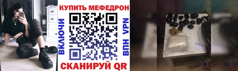 Мефедрон VHQ  kraken ссылки  Курлово 