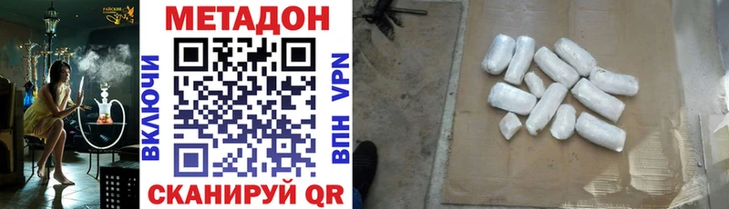 даркнет сайт blacksprut ONION Метадон VHQ Курлово